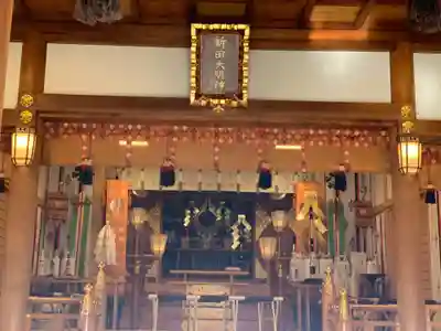 新田神社の本殿・本堂