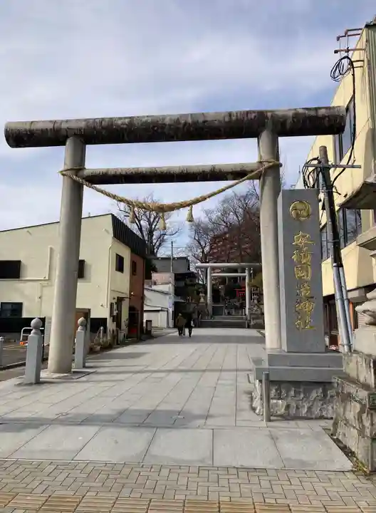 安積國造神社(福島県)