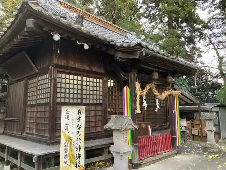 下野 星宮神社(栃木県)