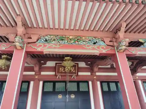 善導寺の本殿・本堂