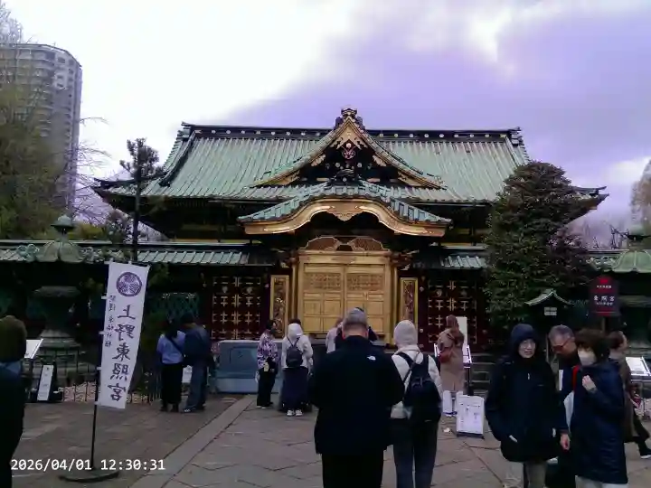 上野東照宮の{uncategorized: "未分類", other: "その他", undefined: "問題あり", building: "その他建物", grave: "お墓", sacred_gate: "鳥居", guardian: "狛犬", statue: "像", buddha: "仏像", history: "歴史", nature: "自然", garden: "庭園", animal: "動物", pagoda: "塔", temizu: "手水舎", mountain_gate: "山門・神門", sanctuary: "本殿・本堂", subordinate: "末社・摂社", art: "芸術", scenery: "景色", jizo: "地蔵", ema: "絵馬", goshuin: "御朱印", omikuji: "おみくじ", items: "授与品その他", amulet: "お守り", goshuincho: "御朱印帳", eats: "食事", festival: "お祭り", votive_dance: "神楽", shichigosan: "七五三参", wedding: "結婚式", experience: "体験その他", initially: "初詣", around: "周辺", anti_infection: "感染症対策"}