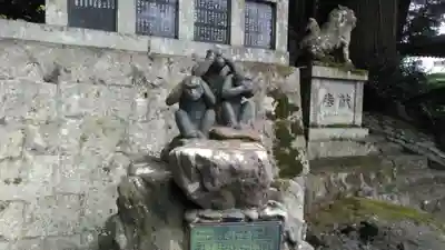 小国両神社の狛犬