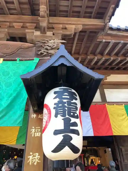 蓮馨寺のその他建物