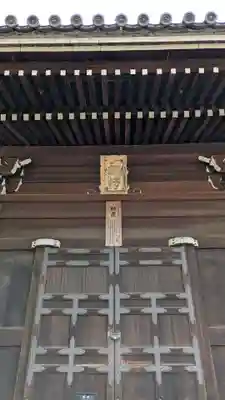 仁和寺のその他建物