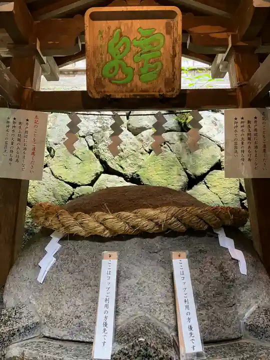狭井坐大神荒魂神社(狭井神社)(奈良県)