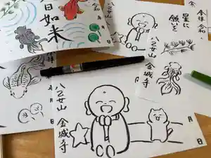 金城寺の御朱印(2025年06月29日(日) 22時28分54秒投稿)