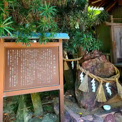 岐佐神社(静岡県)