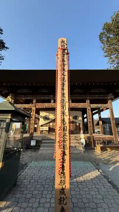 定林寺(埼玉県)