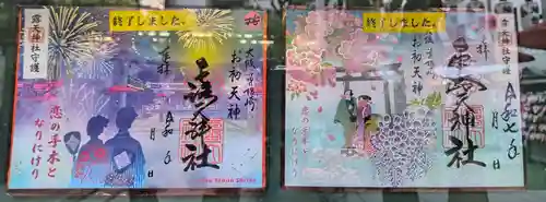 露天神社（お初天神）(大阪府)