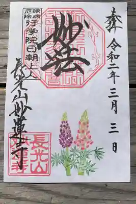 3月3日にお参りしてきました❤️
