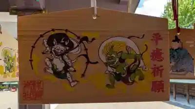 札幌護國神社の絵馬