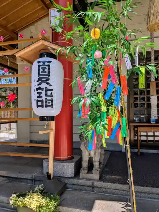 発寒神社(北海道)