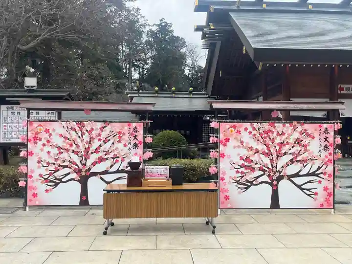 櫻木神社(千葉県)