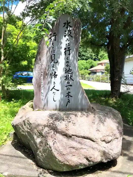 法峰寺の建物その他