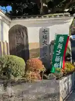 正覚院のその他建物