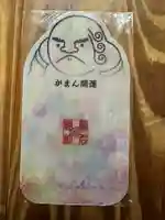 菊名神社(神奈川県)