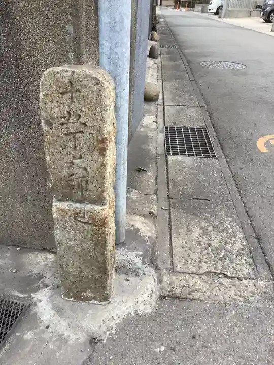 社のその他建物