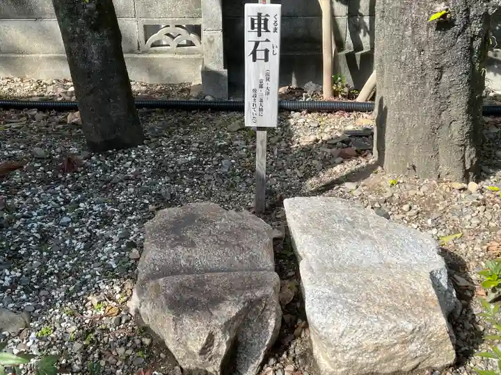 大将軍八神社(京都府)