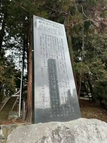 七二会守田神社の{uncategorized: "未分類", other: "その他", undefined: "問題あり", building: "その他建物", grave: "お墓", sacred_gate: "鳥居", guardian: "狛犬", statue: "像", buddha: "仏像", history: "歴史", nature: "自然", garden: "庭園", animal: "動物", pagoda: "塔", temizu: "手水舎", mountain_gate: "山門・神門", sanctuary: "本殿・本堂", subordinate: "末社・摂社", art: "芸術", scenery: "景色", jizo: "地蔵", ema: "絵馬", goshuin: "御朱印", omikuji: "おみくじ", items: "授与品その他", amulet: "お守り", goshuincho: "御朱印帳", eats: "食事", festival: "お祭り", votive_dance: "神楽", shichigosan: "七五三参", wedding: "結婚式", experience: "体験その他", initially: "初詣", around: "周辺", anti_infection: "感染症対策"}