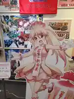 ジンジャー神社(栃木県)