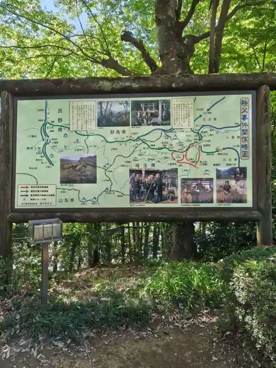 椋神社(埼玉県)