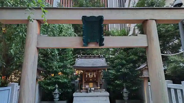 薬祖神社(東京都)