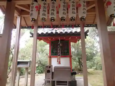 辛国社（東大寺境内社）の末社・摂社