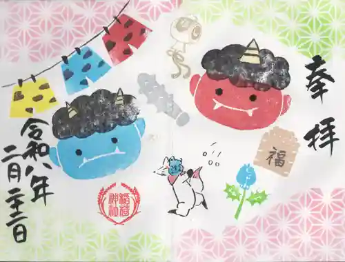 鎌数伊勢大神宮(千葉県)