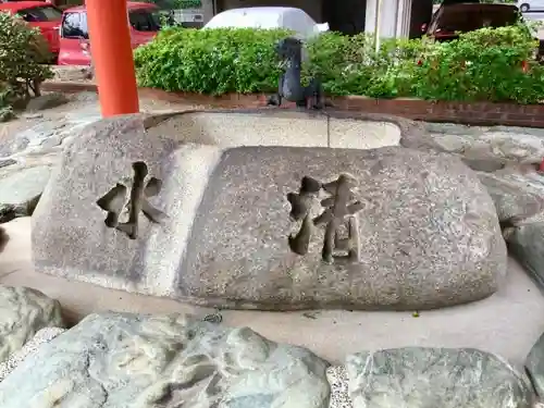 稲荷神社の手水舎