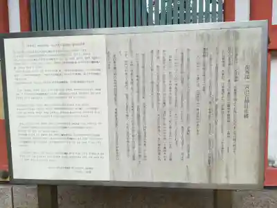 出石神社(兵庫県)