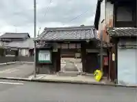 瑞正寺(愛知県)