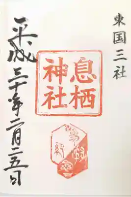 過去の記録