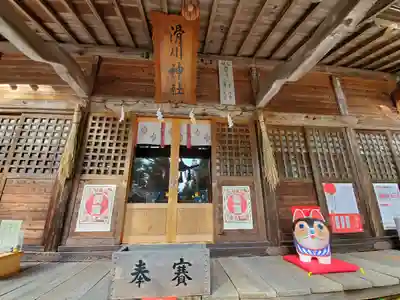 滑川神社 - 仕事と子どもの守り神の本殿・本堂