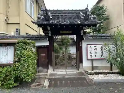 善性院(京都府)