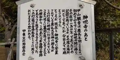 厳島神社(兵庫県)