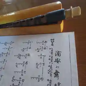 七重浜海津見神社(北海道)(2024年09月05日(木) 09時02分12秒投稿)