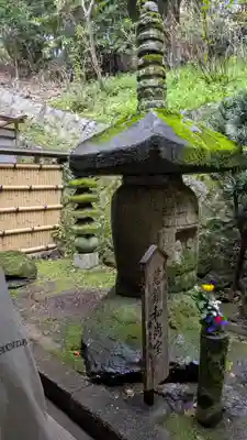 吉水辨財天堂(京都府)