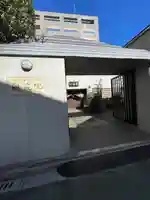 観藏院(東京都)