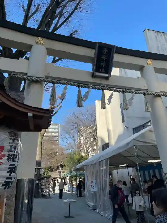 子安神社の{uncategorized: "未分類", other: "その他", undefined: "問題あり", building: "その他建物", grave: "お墓", sacred_gate: "鳥居", guardian: "狛犬", statue: "像", buddha: "仏像", history: "歴史", nature: "自然", garden: "庭園", animal: "動物", pagoda: "塔", temizu: "手水舎", mountain_gate: "山門・神門", sanctuary: "本殿・本堂", subordinate: "末社・摂社", art: "芸術", scenery: "景色", jizo: "地蔵", ema: "絵馬", goshuin: "御朱印", omikuji: "おみくじ", items: "授与品その他", amulet: "お守り", goshuincho: "御朱印帳", eats: "食事", festival: "お祭り", votive_dance: "神楽", shichigosan: "七五三参", wedding: "結婚式", experience: "体験その他", initially: "初詣", around: "周辺", anti_infection: "感染症対策"}