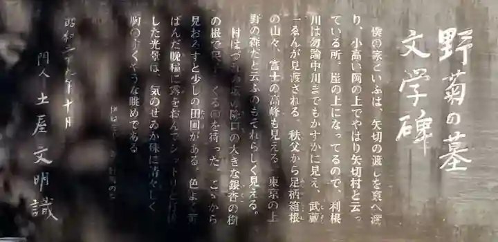 西蓮寺のその他建物