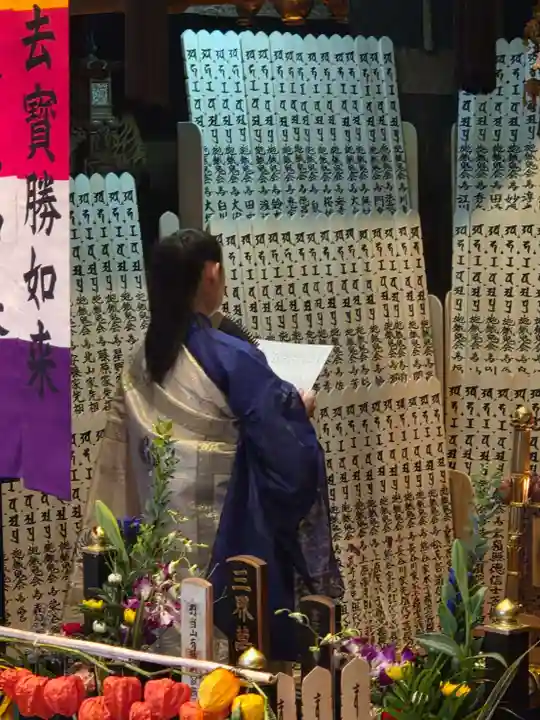 見沼大師 感応院(埼玉県)