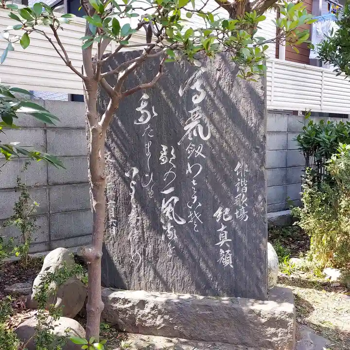 吾嬬神社のその他建物