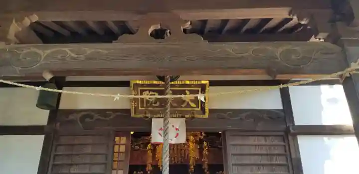 大乘院(千葉県)