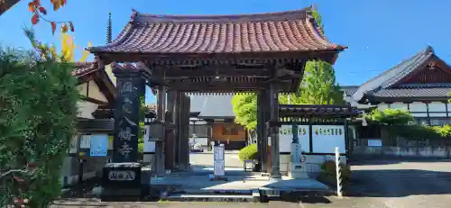 円蔵院八幡寺(福島県)