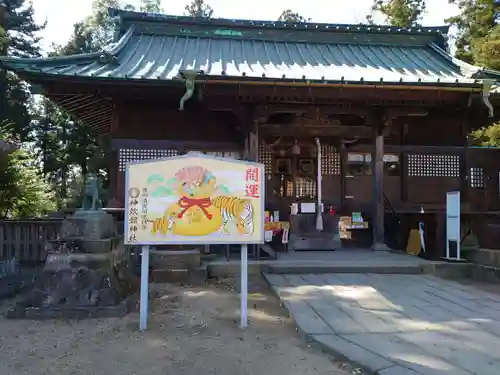 神炊館神社 ⁂奥州須賀川総鎮守⁂(福島県)