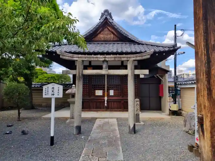 壬生寺(京都府)