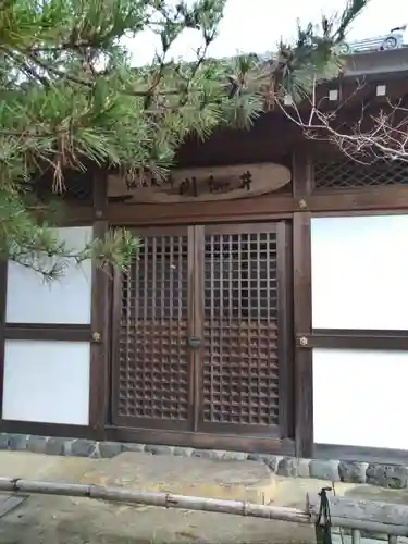 大覚寺(京都府)