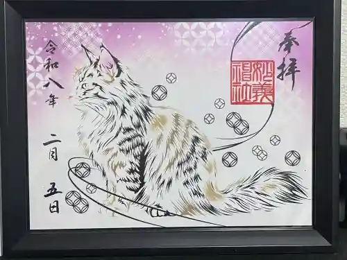 駒込妙義神社の御朱印