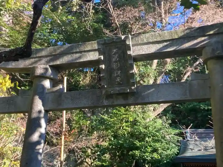 杉本寺(神奈川県)