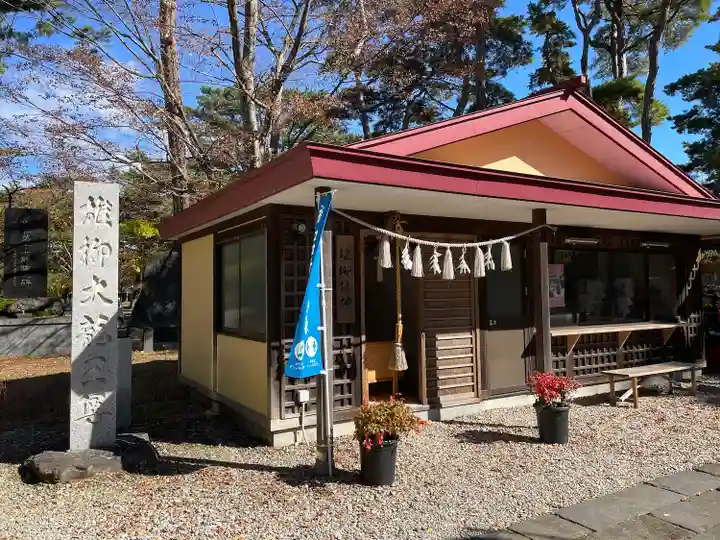 雄柳龍神社(秋田県)